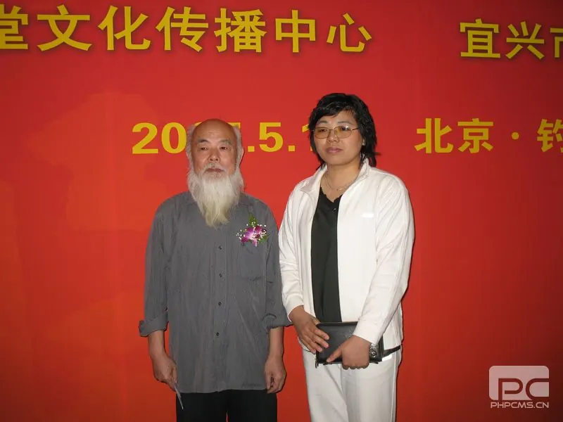 王玉芳(国家级工艺美术师) 图集