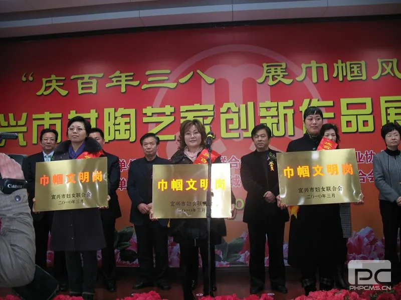 王玉芳(国家级工艺美术师) 图集