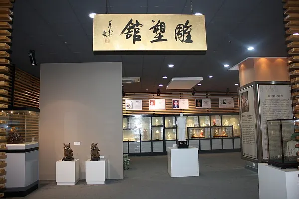 雕塑馆【名雕细作】 图集