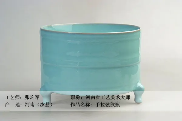 国瓷馆【名窑精瓷】 图集
