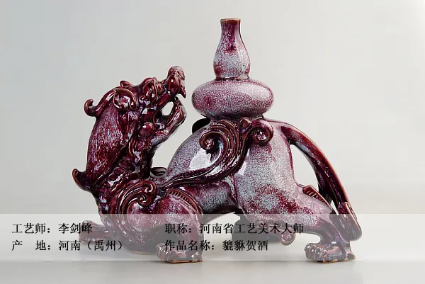 国瓷馆【名窑精瓷】 图集