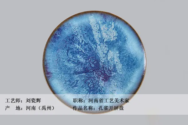 国瓷馆【名窑精瓷】 图集