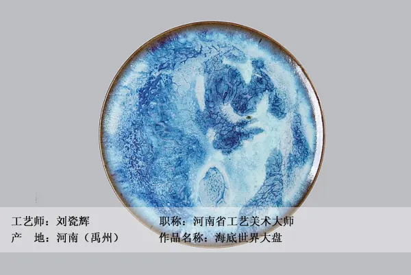 国瓷馆【名窑精瓷】 图集