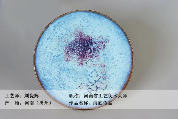 国瓷馆【名窑精瓷】 图集