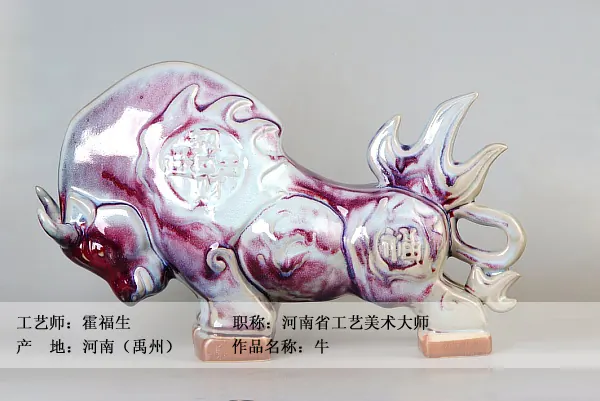 国瓷馆【名窑精瓷】 图集