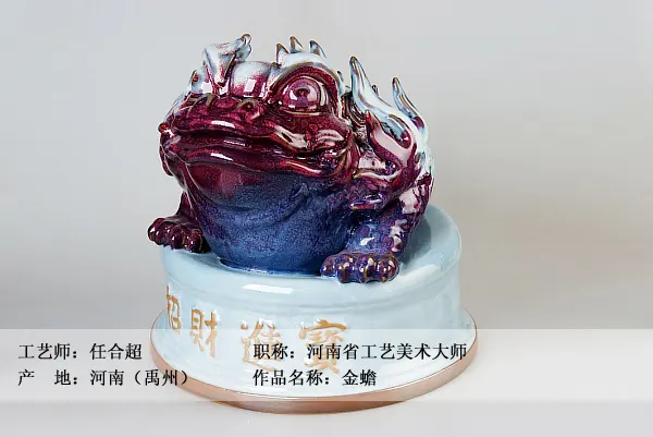 国瓷馆【名窑精瓷】 图集