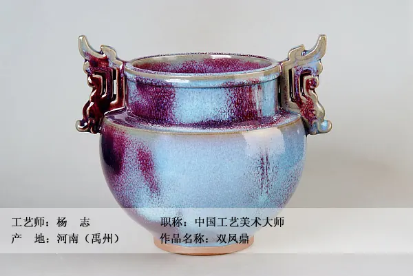 国瓷馆【名窑精瓷】 图集