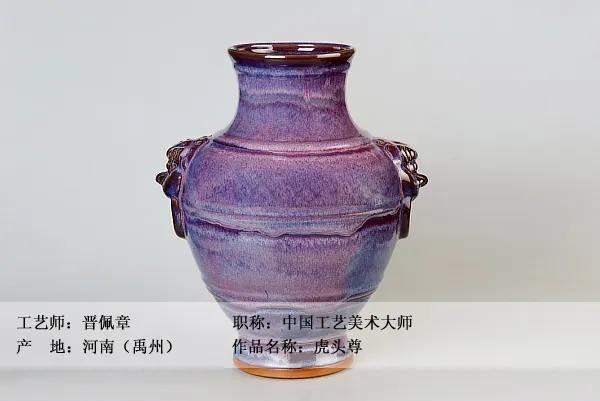 国瓷馆【名窑精瓷】 图集