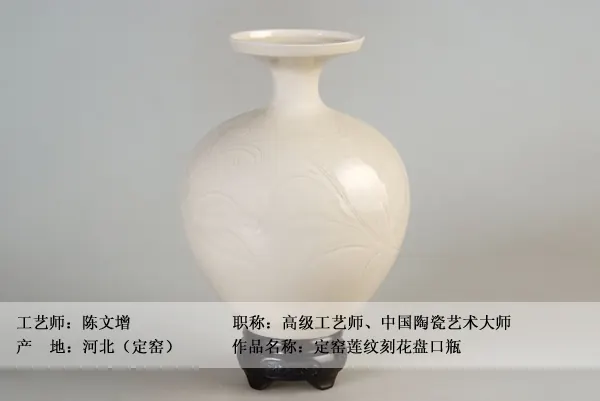 国瓷馆【名窑精瓷】 图集