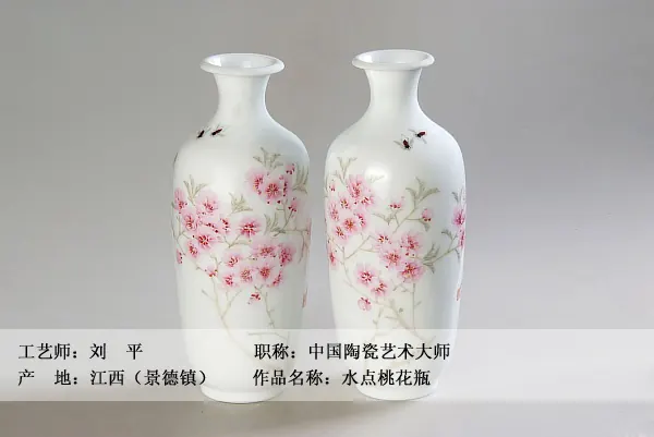 国瓷馆【名窑精瓷】 图集