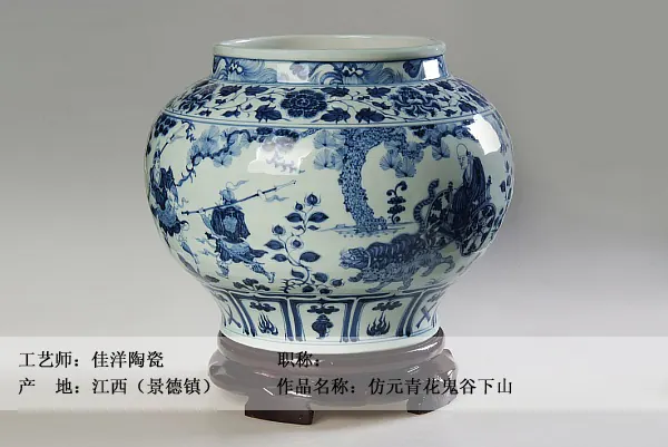 国瓷馆【名窑精瓷】 图集