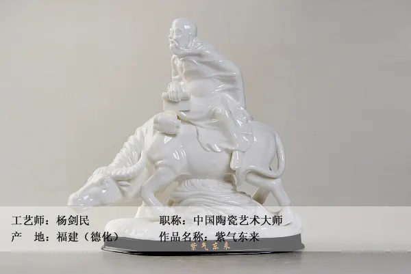 雕塑馆【名雕细作】 图集