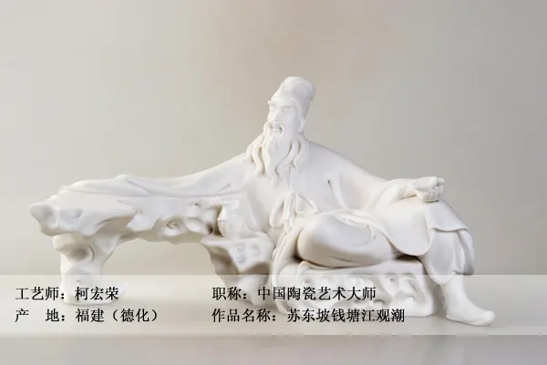 雕塑馆【名雕细作】 图集