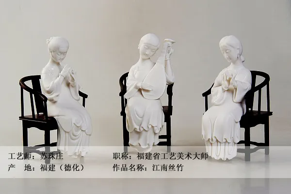 雕塑馆【名雕细作】 图集