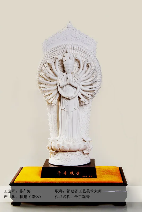 雕塑馆【名雕细作】 图集