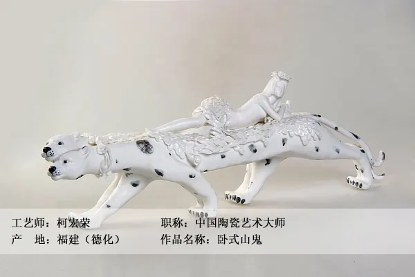 雕塑馆【名雕细作】 图集