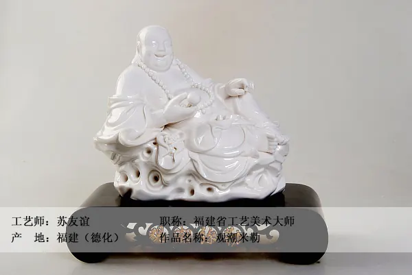 雕塑馆【名雕细作】 图集
