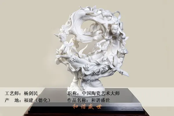 雕塑馆【名雕细作】 图集