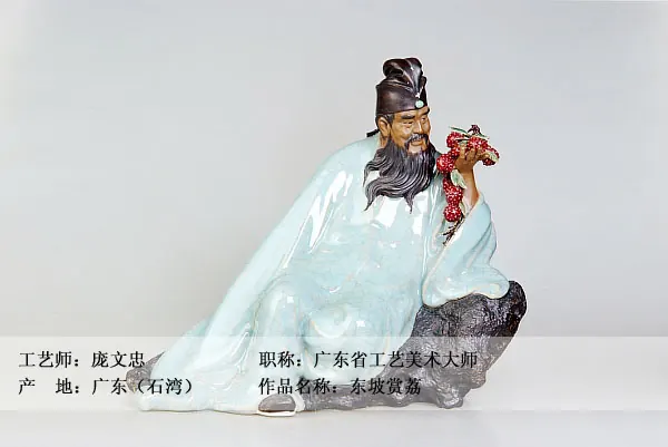 雕塑馆【名雕细作】 图集