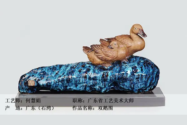 雕塑馆【名雕细作】 图集