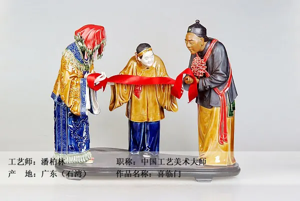 雕塑馆【名雕细作】 图集