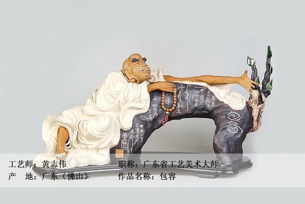 雕塑馆【名雕细作】 图集
