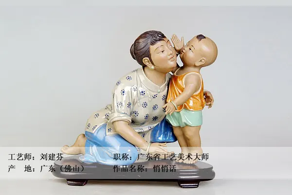 雕塑馆【名雕细作】 图集