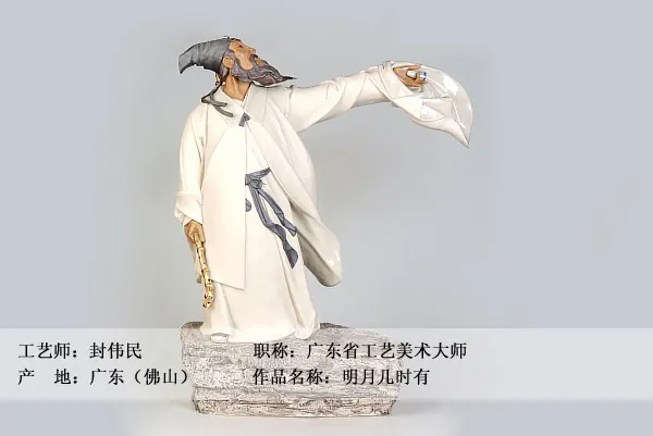 雕塑馆【名雕细作】 图集