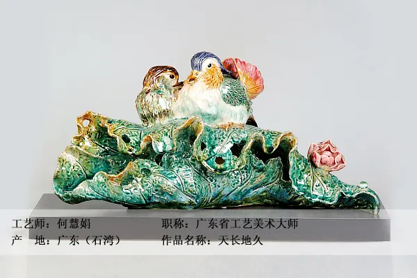 雕塑馆【名雕细作】 图集