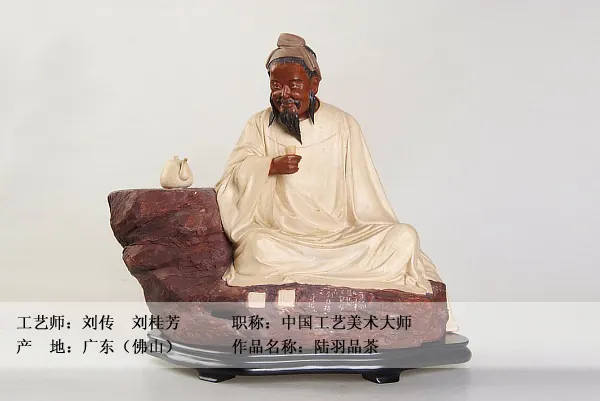 雕塑馆【名雕细作】 图集