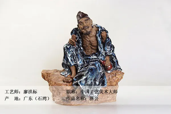雕塑馆【名雕细作】 图集