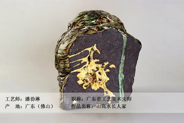 雕塑馆【名雕细作】 图集