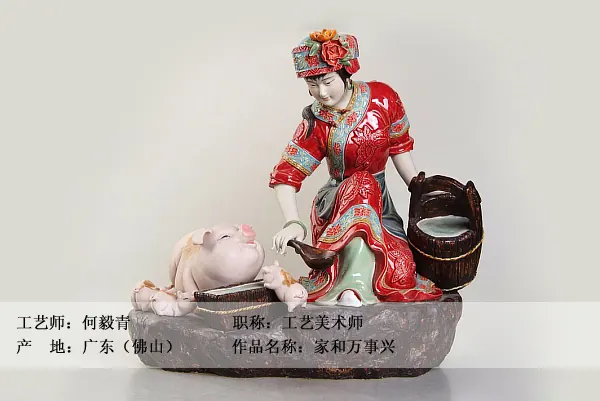 雕塑馆【名雕细作】 图集