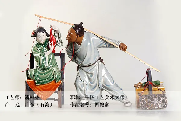 雕塑馆【名雕细作】 图集