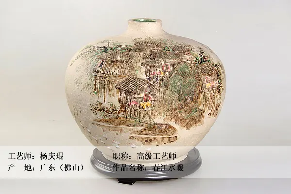 雕塑馆【名雕细作】 图集