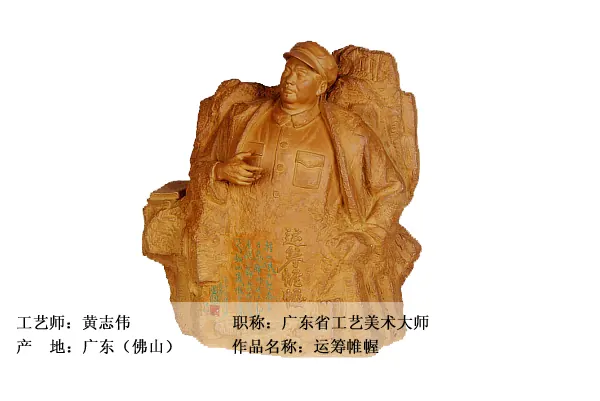 雕塑馆【名雕细作】 图集