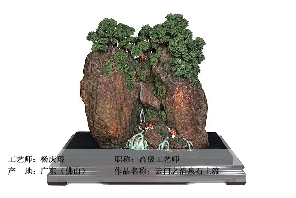 雕塑馆【名雕细作】 图集