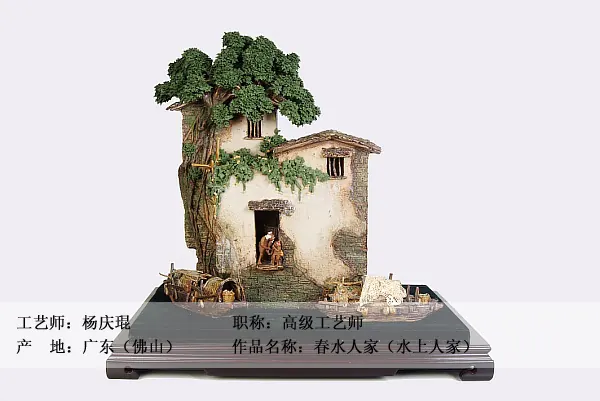 雕塑馆【名雕细作】 图集