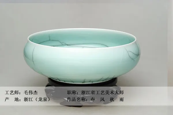 青瓷馆【龙泉宜兴】 图集