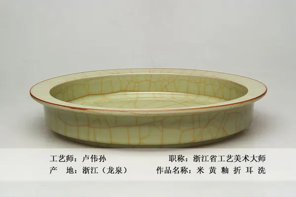 青瓷馆【龙泉宜兴】 图集
