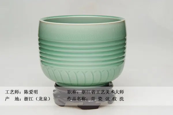 青瓷馆【龙泉宜兴】 图集