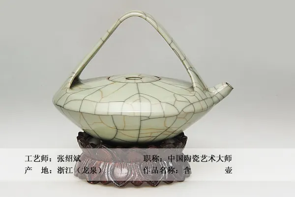 青瓷馆【龙泉宜兴】 图集
