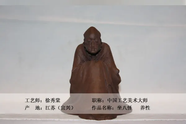 雕塑馆【名雕细作】 图集