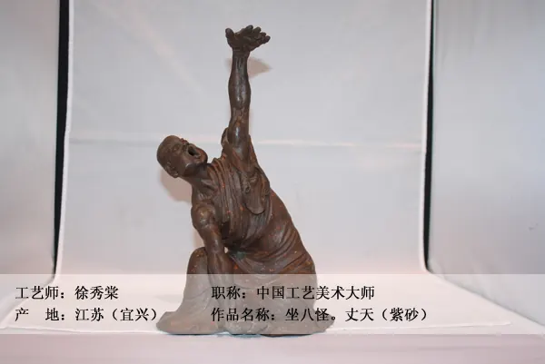 雕塑馆【名雕细作】 图集