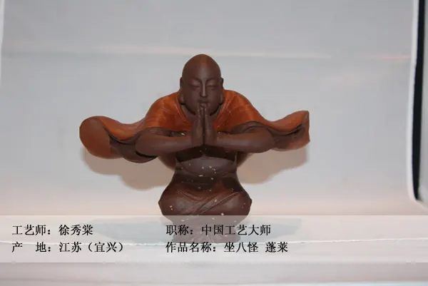 雕塑馆【名雕细作】 图集