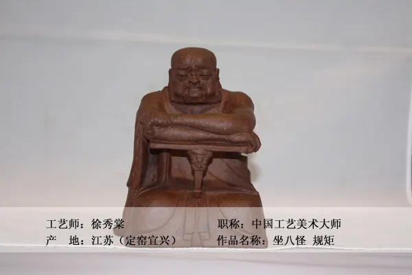 雕塑馆【名雕细作】 图集
