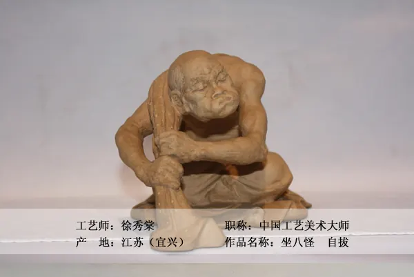 雕塑馆【名雕细作】 图集