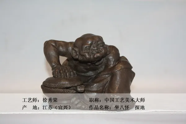 雕塑馆【名雕细作】 图集