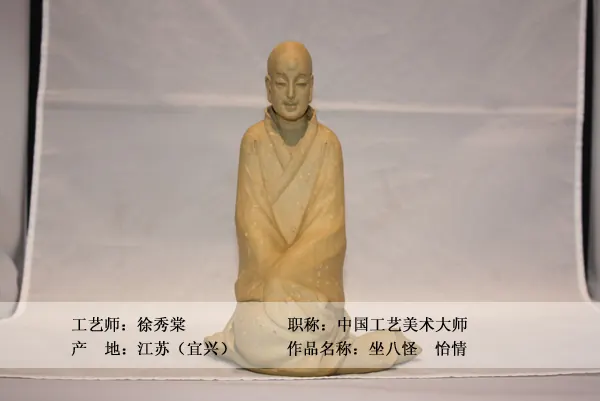 雕塑馆【名雕细作】 图集