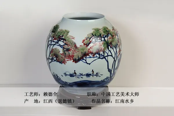 国瓷馆【名窑精瓷】 图集